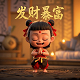 哪吒之魔童闹海的出品方有哪些